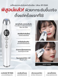 อุปกรณ์เสริมความงามดวงตาอันทรงพลัง ครีมบํารุงรอบดวงตาแบบนวดสั่นสะเทือนไอออนอุ่น