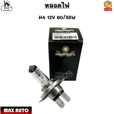 ไฟหน้ารถยนต์ รถรุ่น Isuzu D-Max (โฉมแรก/Gen 1) ปี 02-06 *สินค้าขายเป็นข้าง* ไม่มีหลอดไฟและชุดสายไฟ #MAX-A-001[KX-A-001]