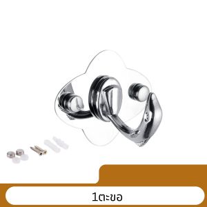 ตะขอแขวนรูปโลมา ที่แขวนสิ่งของทั่วไปในห้องครัว ห้องน้ำ แบบเจาะผนัง แข็งแรง ทนทาน