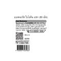แบลคมอร์ส ไบโอติน เอช+ (60 เม็ด) ผลิตภัณฑ์เสริมอาหาร. 