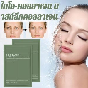 มาส์กหน้าไบโอคอลลาเจน ทรีตเมนต์เติมน้ำให้ผิวข้ามคืน เอสเซนส์ มาส์ก มาส์กระชับผิวชื้นอย่างล้ําลึก มาส์กนอนหลับให้ความชุ่มชื้น