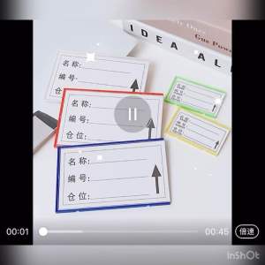 ป้ายราคาแม่เหล็กเต็มแผ่น แม่เหล็ก สินค้าแม่เหล็ก ป้ายราคา ราคา ป้ายสินค้า