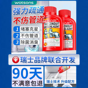 Three-minute Pipe Unclogging Tool Powerful Dissolving Toilet Sewer Deodorant Kitchen Unblocking Agent