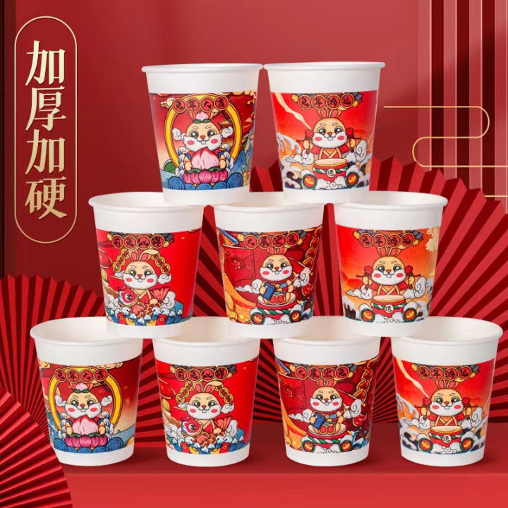 50pcs 250ml Disposable White Hot and Cold Drink Office Birthday Party ...