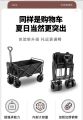 PROS New Style Four Wheels Heavy Duty Beach Garden Trolley Handcart Kereta Tangan Troli Taman Pantai Tugas Berat Empat Roda Gaya Baharu 户外推车升降露营营地拖车可折叠大野营手拉车野餐车摆摊小推车. 
