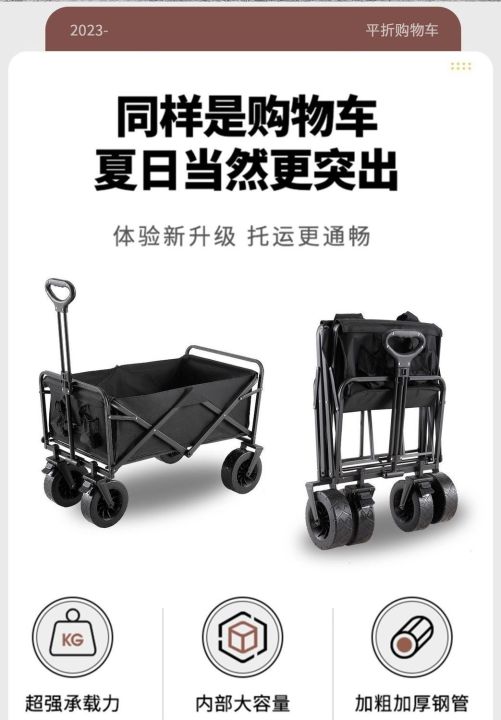 PROS%20New%20Style%20Four%20Wheels%20Heavy%20Duty%20Beach%20Garden%20Trolley%20Handcart%20Kereta%20Tangan%20Troli%20Taman%20Pantai%20Tugas%20Berat%20Empat%20Roda%20Gaya%20Baharu%20%E6%88%B7%E5%A4%96%E6%8E%A8%E8%BD%A6%E5%8D%87%E9%99%8D%E9%9C%B2%E8%90%A5%E8%90%A5%E5%9C%B0%E6%8B%96%E8%BD%A6%E5%8F%AF%E6%8A%98%E5%8F%A0%E5%A4%A7%E9%87%8E%E8%90%A5%E6%89%8B%E6%8B%89%E8%BD%A6%E9%87%8E%E9%A4%90%E8%BD%A6%E6%91%86%E6%91%8A%E5%B0%8F%E6%8E%A8%E8%BD%A6%20-%20Image%204