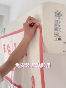 【Ship in 24H】空调挡风帘防直吹挂式空调通用美的格力出风口挡风板魔术贴防尘罩Air conditioner windshield curtain anti direct blowing hanging air conditioner universal beautyytjykj20250601