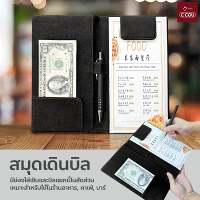 สมุดเดินบิล (หนัง PU) ขนาด 23x13cm. สีดำ เหมาะสำหรับร้านอาหาร คาเฟ่
