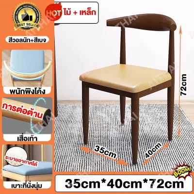 ATH โต๊ะทานข้าว โต้ะกินข้าว ชุดโต๊ะกินข้าว โต๊ะกินข้าว 4/6 ที่นั่ง ลายหินอ่อนเลียนแบบ สง่างามและเรียบง่าย กันน้ำและกันความชื้น กระดานไม้ + เหล็ก