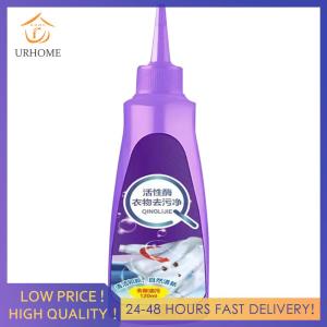 【New Arrival】 120 ML Clean Linen Active Enzyme Laundry Detergent White Shirt Guardian Works on Most Coffee Mud Grease Oil Stain Remove