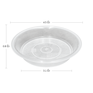 จานรองกระถางต้นไม้ กระถาง กระถางต้นไม้ เบอร์ 4 นิ้ว สีขาว Bundle 50 ใบ ชิ้น อัน