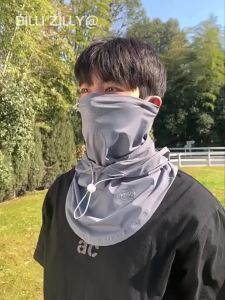 BILLI ZILLY    All-Face Protection Neck Scarf Sun Protection Mask for Driving and Cycling
