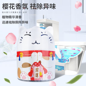 Toilet bowl flush cleaner- 200G with rope LAST UP TO 90DAY