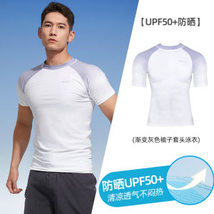 AQUAPLAY mens white short sleeved gradient gray sleeve pullover swimsuit for outdoor sports surfing