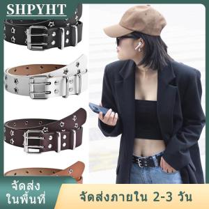 [COD] SHPYHT Ship within 24 hours เข็มขัดโซ่แฟชั่นผู้ชายผู้หญิงสไตล์พังก์ปรับได้ลายดาวกลวงหัวเข็มขัดคู่หัวเข็มขัดโลหะหัวเข็มขัดกางเกงยีนส์หนัง