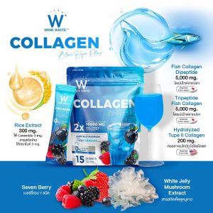 WINK WHITE COLLAGEN BLUE HYA PLUS (15 SACHETS) NEW THAILAND COLLAGEN W COLLAGEN