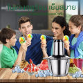 YOTEX เครื่องบดน้ำแข็ง ที่บดน้ำแข็งใส เครื่องปั่นน้ำแข็งไฟฟ้า 500W เครื่องบดน้ำแข็งมัลติฟังก์ชั่น พกพา 2L บดน้ําแข็งอย่างรวดเร็ว. 