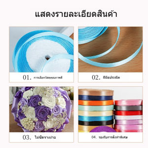 ริบบิ้นแฟนซี 1 ซม. สีเงาสวย Satin Ribbon ริบบิ้นซาติน ตกแต่งหลากสี สำหรับทำโบว์ งานประดิษฐ์ DIY