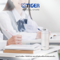 TIGER กระบอกน้ำสุญญากาศ ขนาด 0.36 ลิตร (รุ่น MJE-A036). 