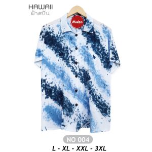 (ร้านค้าส่งไว) ชุดคู่รัก ไปทะเล เซ็ตบิกินนี ผ้าสปัน ผ้ามัดย้อมครามฮักธรรมชาติ ชุดคู่รัก เดรสไปทะเล เดรสมัดย้อม มัดย้อมผ