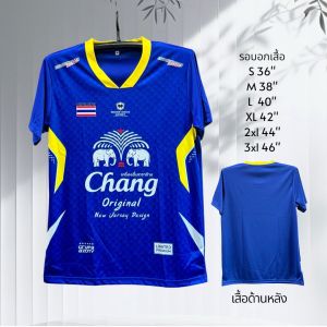 เสื้อกีฬา  เสื้อออกกำลังกาย Moon Doge ลายช้าง