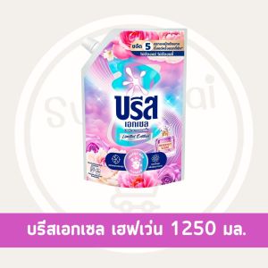 บรีสเอกเซล น้ำยาซักผ้า สูตรใหม่ เฮฟเว่น ถุงใหญ่ ฝาจุก 1250 มล.