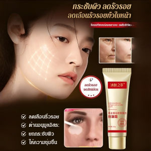 ครีมต่อต้านริ้วรอยคอลลาเจนรีคอมบิแนนท์ทองคำ โลชั่นบำรุงผิว เหมาะสำหรับทุกฤดูกาล ทั้งชายและหญิง ครีมบำรุงผิวหน้ากระชับและลดเลือนริ้วรอย重组胶原蛋白黄金抗皱霜