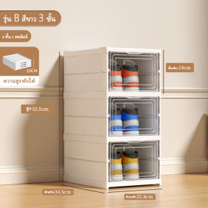 กล่องรองเท้าพับ ติดตั้งง่ายพับเก็บได้มีหลายช่องเก็บ ประตูแม่เหล็ก แข็งแรงทนทาน กันน้ำ กล่องรองเท้าใส