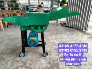 Máy băm cỏ cây ngô các thân cây nhỏ