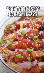 [PRE-ORDER 10 Days] FROZEN Streaky Bacon 花肉培根 250g【信记猪肉 Xing Ji Pork】Deliver KL Selangor | Meat Special 猪肉 猪肉片