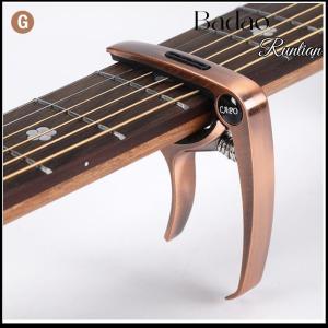 Badao Metal Guitar Capo for Acoustic Electric Classic Trigger Change Tune Key Clamp