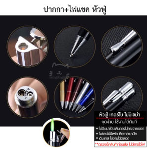 2IN1 พร้อมส่ง มิด+ไฟแช็คแก๊ส ไฟฟู่ หัวพ่นไฟ ปรับไฟได้ แข็งแรง สวยสุดใจ ทน แท้🔥 ไฟแก็ส ไฟจุดบุหรี ไฟแช็ด อุปกรณ์จุดไฟฟู่ ปืนยิงแก็ส**(ไม่มีสารไวไฟ)(ไม่มีวัตถุไวไฟในตัวสินค้า) ลูกค้า ต้องเติมเชื้อเพลิงเองก่อนใช้งาน