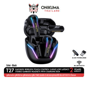 Onikuma T27 Dual Mode Gaming Earbuds หูฟังไร้สายมาพร้อมเคสชาร์จ รองรับ 2.4G / Bluetooth 5.3 มีความหน่วงต่ำ ไมโครโฟนคู่ ENC ตัดเสียงรบกวน มีไฟ RGB