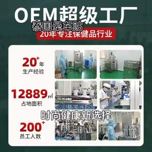 แผ่นแปะแก้อาการเมารถ แผ่นแปะแก้อาการเมารถสำหรับเด็กและผู้ใหญ่ แผ่นแปะแก้อาการเมารถสำหรับการเดินทางด้วยรถยนต์ แผ่นแปะแก้อาการเมารถอย่างรวดเร็ว แผ่นแปะแก้อาการเมารถสำหรับอาการเมารถและเมารถทางอากาศ