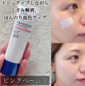 Kem nền Transino Tone up CC cream SPF 50+ PA++++ 30gr - Nhật Bản