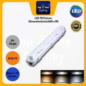 LED T8 Waterproof Casing Fitting 2FT 4FT Single Double Anti corrosive Weatherproof Outdoor lamp Kalimatang