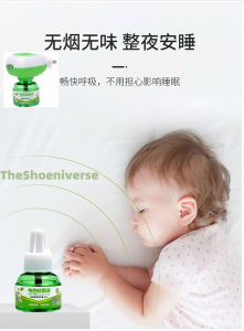 Electric Mosquito repellent for baby Tasteless Smokeless Safety health Insect repellent Pregnant woman