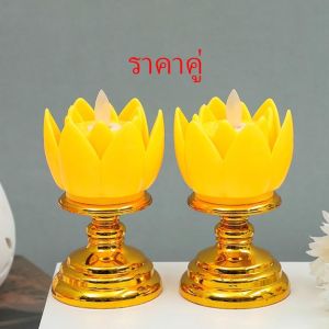 *(ราคาคู่)*โคมไฟศาลเจ้าดอกบัวโคมไฟพลาสติก สีสวย งานทนทาน T 79