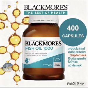 Blackmores Omega Triple Concentrated Fish Oil 150 Capsules น้ำมันปลา  mg สุขภาพสมอง หัวใจ