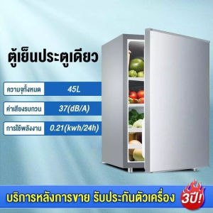 DIMAN  ตู้แช่แข็ง ตู้แช่ ตู้เย็นแช่แข็ง ตู้เย็นแช่ฟิต ความจุ 138/178/228 ลิตร Freezer ตู้เย็นแช่ฝาบน ตู้เย็น แช่ฝาบน ตู้แช่ขนาดใหญ่ ตู้แช่อาหาร