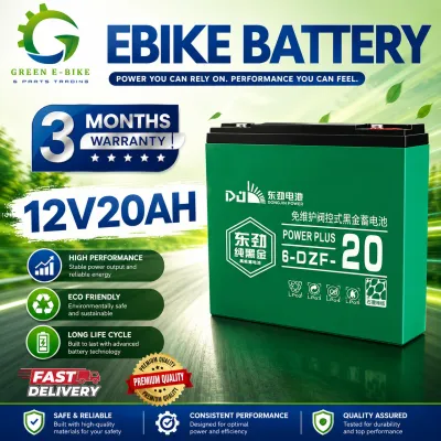 GREEN EBIKE Lead Acid Battery 12V20AH