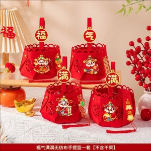YESPERY 4Pcs/set Chinese New Year Snack Basket Portable Felt Hand Basket for Nuts Dry Fruit Candy Packaging Spring Festival Supplies