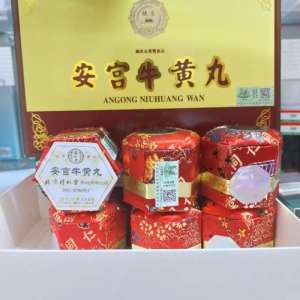 PaHe 1 Box ISI 10 Obat Herbal Cina Angkung An kung niu huang wan Obat Stroke AMPUH