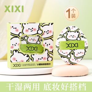 ขายส่ง พัฟฟองน้ำนุ่มนิ่ม หมีเขียว XIXI LITTLE RHOMBOID GIRL SKIN FRIENDLY POWDER PUFF No.GJ-121