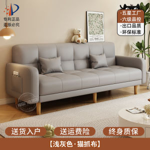 [SG Sellers] Inline Folding Sofa Bed Sofa Fabric Dual-use