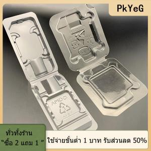 [COD] PkYeG TOOL 10pcs CPU clamshell TRAY BOX AMD Case Holder Protection สำหรับ AMD AM2 AM3 FM1 FM2