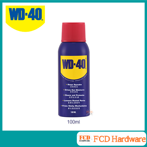 WD 40 MultiUse Product 100ml Multi Purpose Lubricant Lazada
