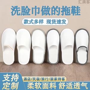 Slippers Made Of Pearl Cotton Enlarged And Thickened Non-Slip Thick-Soled Suitable For Autumn And Winter Specifically For Hotels And Guesthouses For Home Use And Entertaining Guests