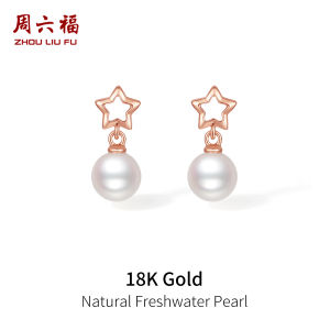 ZHOU LIU FU 周六福 18K/750 Rose Gold Earrings Natural Freshwater Pearl Flower Moon Studs Star Dangle Earrings Fashion Earrings Set for Women Girl X0913869/X0913868/X0913867