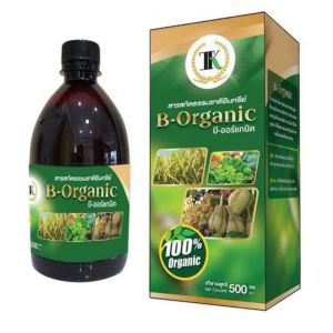 ฮอร์โมนพืช บี ออร์แกนิค พลัส ปุ๋ยน้ำ (ของแท้จากโรงงาน) สารเสริมประสิทธิภาพ สารบำรุงพืช B-Organic Plus ขนาด 1000 cc ส่งฟรี